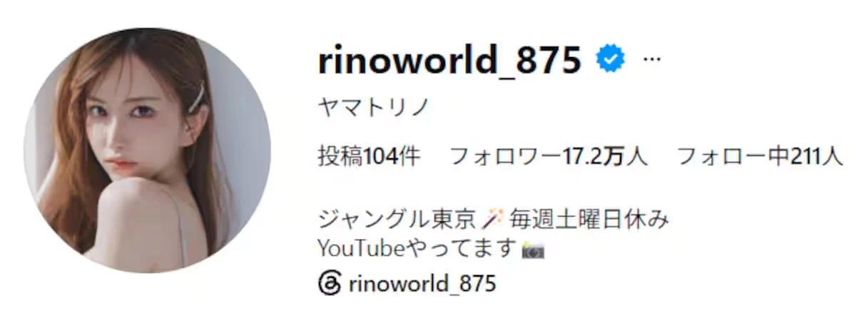 ヤマトリノ名義のInstagramプロフィール。フォロワー数やJUNGLE TOKYO在籍、YouTubeへの案内が表示されている